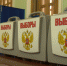 Безопасность прежде всего - Илекский район