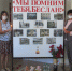 3 сентября – День солидарности в борьбе с терроризмом - Илекский район