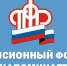 К сведению жителей Илекского района - Илекский район