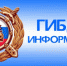 Информация по государственым услугам ГИБДД! - ОМВД Илекского района 