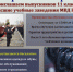 JPG Файл - ОМВД Илекского района 