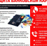 JPG Файл - ОМВД Илекского района 