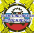 Госуслуги, предоставляемые ГИБДД! - ОМВД Илекского района 