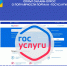 ОТКРЫТ ОНЛАЙН-ОПРОС О ПОПУЛЯРНОСТИ ПОРТАЛА «ГОСУСЛУГИ» - Илекский район