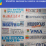 Успейте выписать газеты со скидкой! - Илекский район