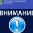 Разработаны новые меры государственной поддержки - Илекский район