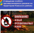 О введении особого противопожарного режима на территории Илекского района - Илекский район