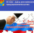 26 мая – День российского предпринимательства - Илекский район