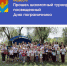 Прошел шахматный турнир, посвященный Дню пограничника - Илекский район