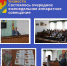 Состоялось очередное еженедельное аппаратное совещание - Илекский район