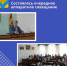Состоялось очередное еженедельное аппаратное совещание - Илекский район