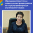 Стоп, ковид - Илекский район