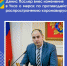 Денис Паслер внес изменения в Указ о мерах по противодействию распространению коронавируса - Илекский район