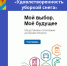 Стартовал опрос на тему «Удовлетворенность уборкой снега» - Илекский район
