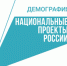 Стать родителем и принять ребёнка в семью — важное решение - Илекский район