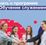 Даже благотворительности можно научиться! - Илекский район