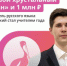 Стало известно имя победителя Всероссийского конкурса «Учитель года России – 2023» - Илекский район