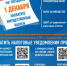 УФНС России по Оренбургской области информирует - Илекский район