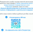 Приглашаем принять участие в опросе на тему: «Оценка удовлетворенности внешних клиентов доступом к информации о деятельности ведомства» - Илекский район