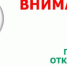 Илекский РУЭС информирует - Илекский район
