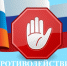 Состоялось заседание постоянной межведомственной комиссии по борьбе с коррупцией при главе Илекского района - Илекский район