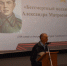 Круглый стол «Бессмертный подвиг Александра Матросова» - Илекский район