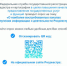 Выскажи мнение о деятельности Росреестра - Илекский район