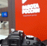 В Оренбуржье стартует социальный фотопроект «Женщина в профессии» - Илекский район