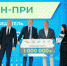 Объявлены победители четвертого сезона Всероссийского конкурса спортивных проектов «Ты в игре» - Илекский район