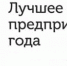 Приглашаем принять участие в районном конкурсе «Предприятие торговли современного сервиса» - Илекский район