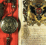290 лет назад, 7 июня 1734 года, Императрицей Иоанной была пожалована «Привилегия г. Оренбургу» - Илекский район