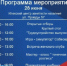 Состоится Всероссийская ярмарка трудоустройства - 2024 - Илекский район