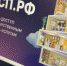 Предприниматели могут оценить рынок и создать бизнес-план через сервис на Цифровой платформе МСП.РФ - Илекский район