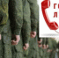В военной прокуратуре Тоцкого гарнизона возобновлена работа консультационно-правового пункта по вопросам призыва - Илекский район