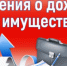 Дан старт декларационной кампании - Илекский район