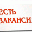 Требуется водитель автобуса категории D. - Илекский район