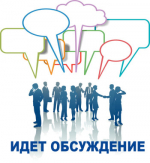Внимание, жители муниципалитета!