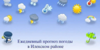 Прогноз погоды на 26 мая 2025 - Илекский район