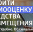 Процедура самооценки - Илекский район