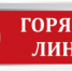 Объявление - Илекский район