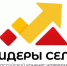 Всероссийский конкурс молодых управленцев «Лидеры села» - Илекский район