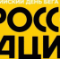 «Кросс нации» - Илекский район