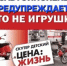 Профилактическое мероприятие «Мототранспорт» в Илекском районе - Илекский район