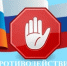 В рамках проведения антикоррупционного просвещения в администрации района проведен семинар с муниципальными служащими администрации района и её структурных подразделений    - Илекский район