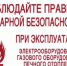Отдел надзорной деятельности и профилактической работы по Ташлинскому и Илекскому районам информирует - Илекский район