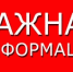 «Обстановка с пожарами и гибелью на них людей на территории Оренбургской области в 2026 году» - Илекский район