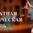 день оказания бесплатной юридической помощи - Илекский район
