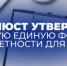 Представителям некоммерческих организаций - Илекский район